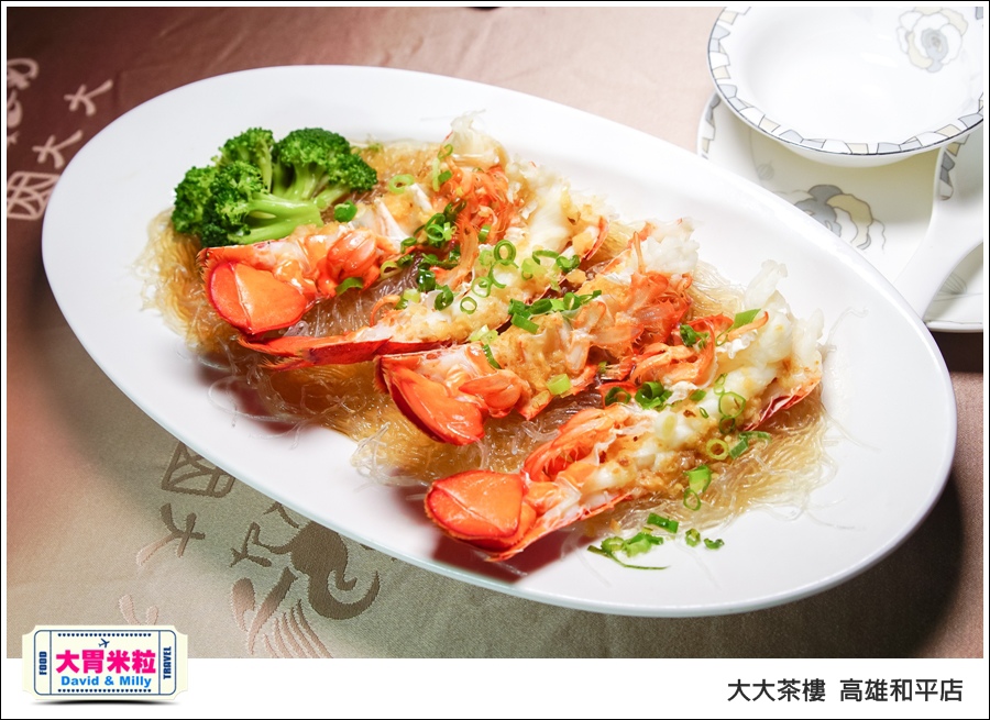 高雄粵菜港式飲茶推薦@ 大大茶樓 高雄和平店 @大胃米粒 0012.jpg