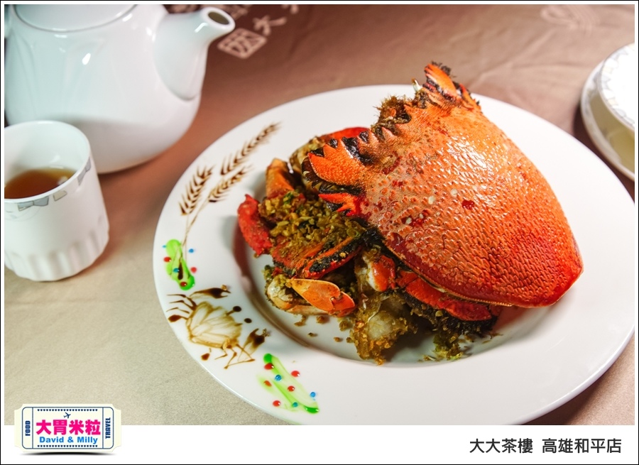 高雄粵菜港式飲茶推薦@ 大大茶樓 高雄和平店 @大胃米粒 0016.jpg