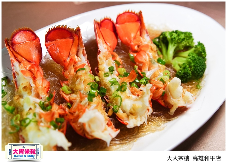 高雄粵菜港式飲茶推薦@ 大大茶樓 高雄和平店 @大胃米粒 0014.jpg