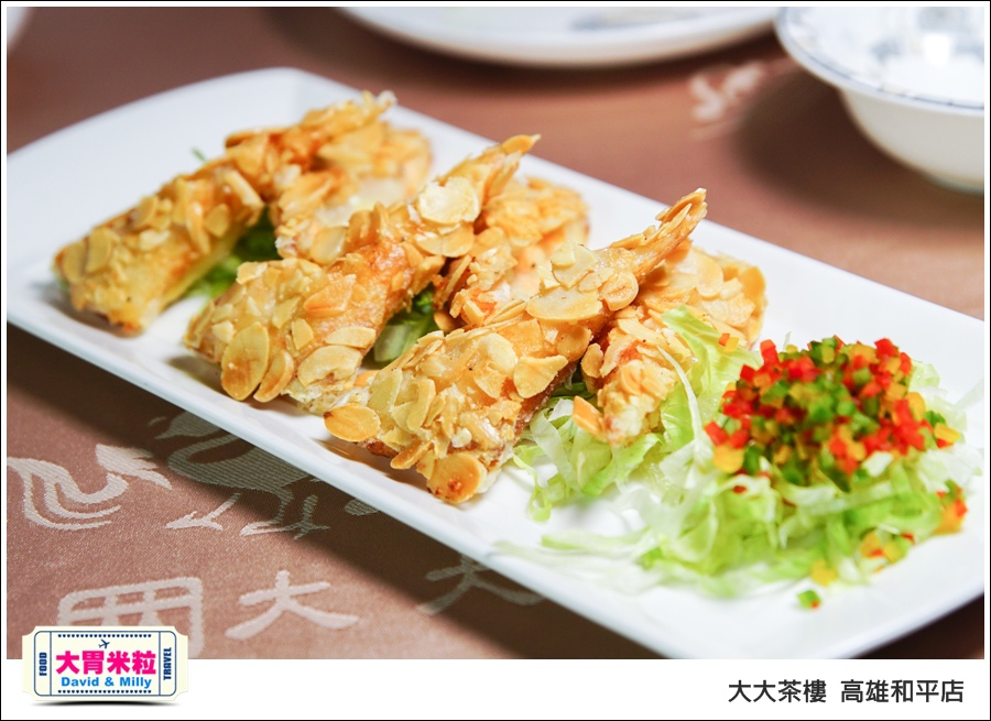 高雄粵菜港式飲茶推薦@ 大大茶樓 高雄和平店 @大胃米粒 0046.jpg