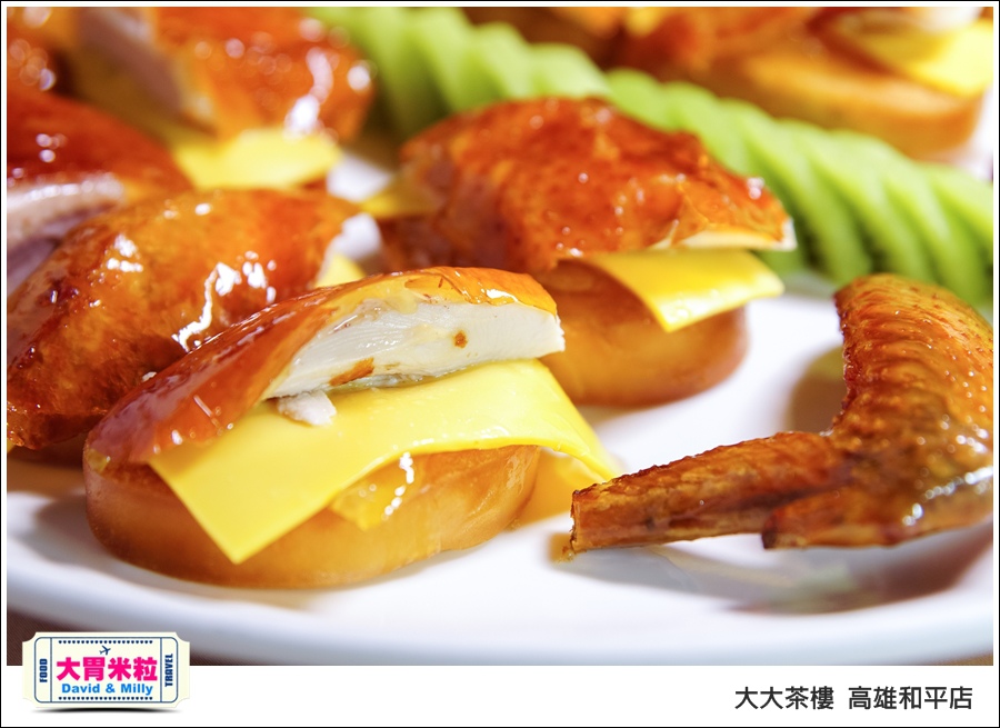 高雄粵菜港式飲茶推薦@ 大大茶樓 高雄和平店 @大胃米粒 0041.jpg