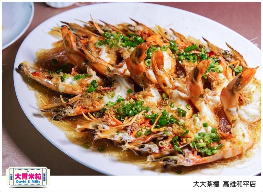 高雄粵菜港式飲茶推薦@ 大大茶樓 高雄和平店 @大胃米粒 0021.jpg