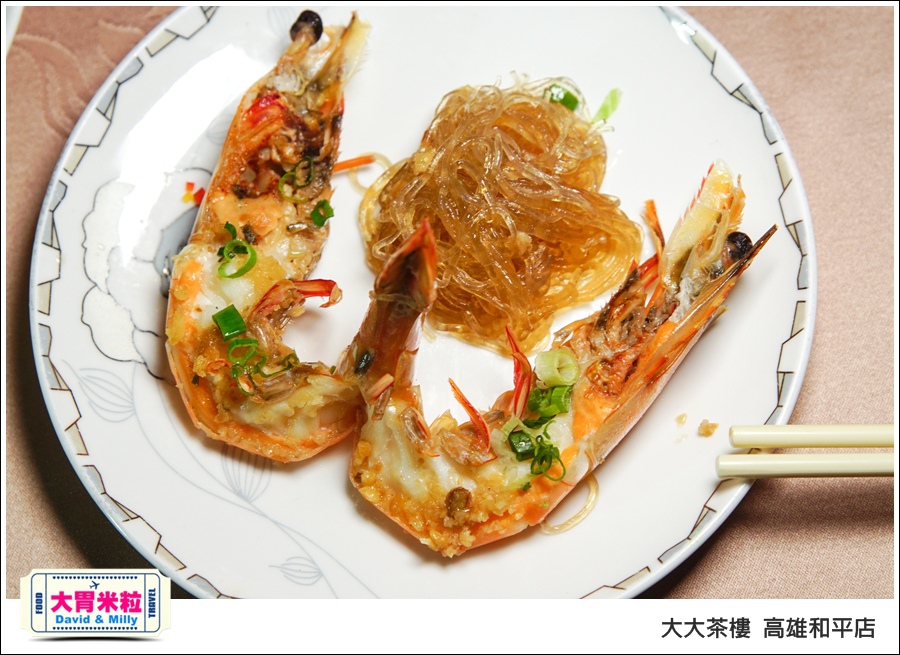 高雄粵菜港式飲茶推薦@ 大大茶樓 高雄和平店 @大胃米粒 0024.jpg