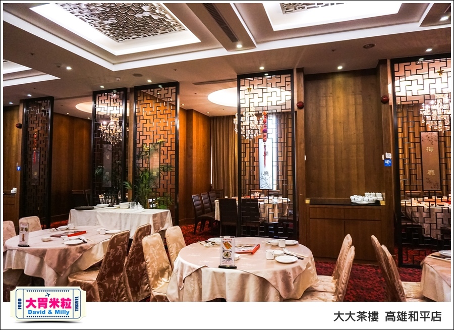 高雄粵菜港式飲茶推薦@ 大大茶樓 高雄和平店 @大胃米粒 0005.jpg