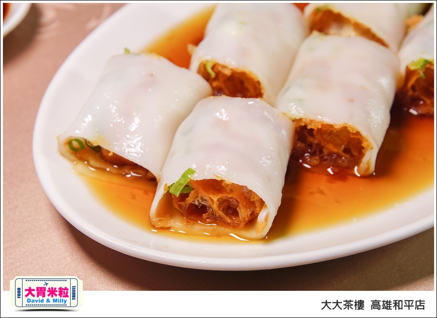 高雄粵菜港式飲茶推薦@ 大大茶樓 高雄和平店 @大胃米粒 0055.jpg