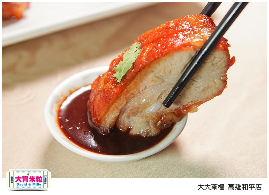 高雄粵菜港式飲茶推薦@ 大大茶樓 高雄和平店 @大胃米粒 0031.jpg