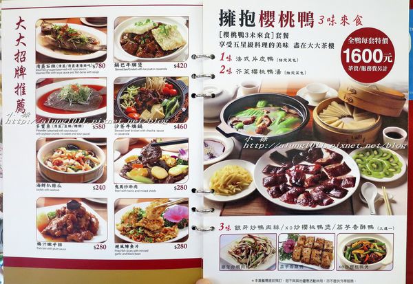 大大茶樓港式飲茶(高雄和平店):正餐午茶兩相宜~ ..大大茶樓高雄和平店