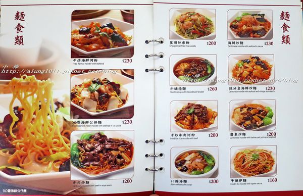 大大茶樓港式飲茶(高雄和平店):正餐午茶兩相宜~ ..大大茶樓高雄和平店