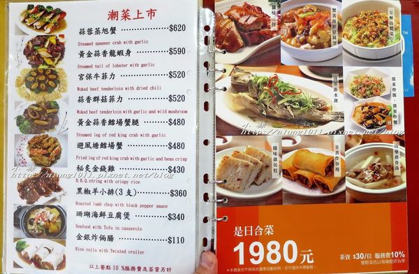 大大茶樓港式飲茶(高雄和平店):正餐午茶兩相宜~ ..大大茶樓高雄和平店