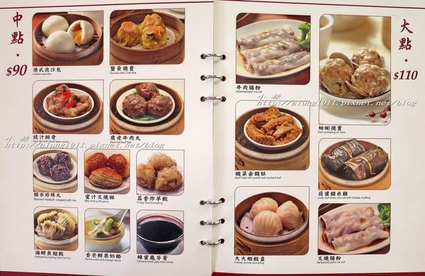 大大茶樓港式飲茶(高雄和平店):正餐午茶兩相宜~ ..大大茶樓高雄和平店