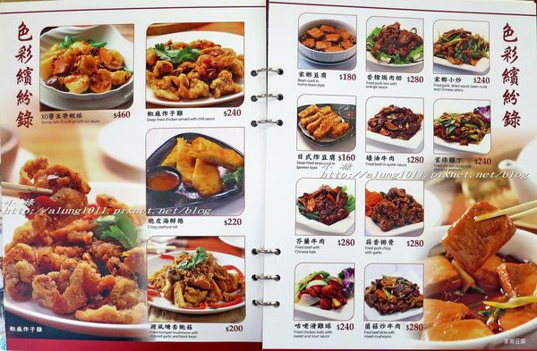 大大茶樓港式飲茶(高雄和平店):正餐午茶兩相宜~ ..大大茶樓高雄和平店