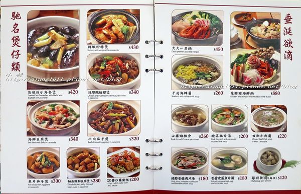 大大茶樓港式飲茶(高雄和平店):正餐午茶兩相宜~ ..大大茶樓高雄和平店