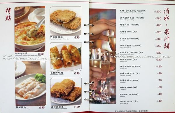 大大茶樓港式飲茶(高雄和平店):正餐午茶兩相宜~ ..大大茶樓高雄和平店