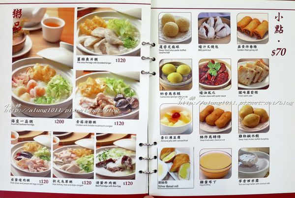 大大茶樓港式飲茶(高雄和平店):正餐午茶兩相宜~ ..大大茶樓高雄和平店