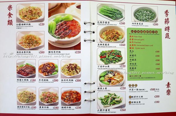 大大茶樓港式飲茶(高雄和平店):正餐午茶兩相宜~ ..大大茶樓高雄和平店