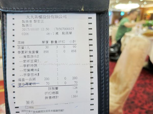 大大茶樓港式飲茶(高雄和平店):正餐午茶兩相宜~ ..大大茶樓高雄和平店