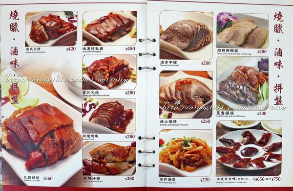 大大茶樓港式飲茶(高雄和平店):正餐午茶兩相宜~ ..大大茶樓高雄和平店