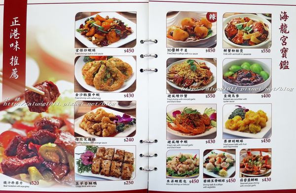 大大茶樓港式飲茶(高雄和平店):正餐午茶兩相宜~ ..大大茶樓高雄和平店