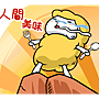 sticker_animation@2x (1).png