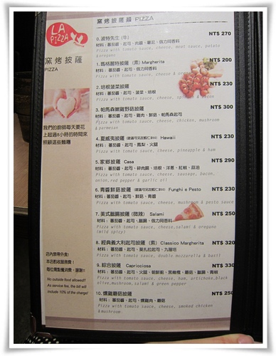 [食記] 吃披薩就要到 La Pizza Pizzeria