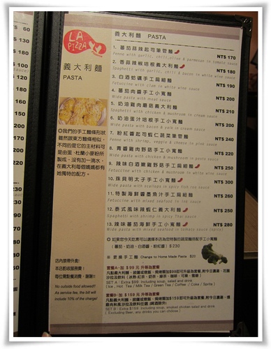 [食記] 吃披薩就要到 La Pizza Pizzeria