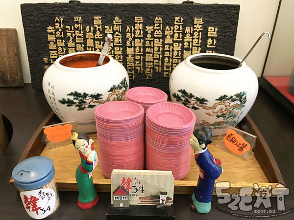食記韓34-7.jpg