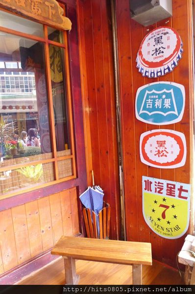 北埔登富茶坊(原進興)：北埔-懷舊的客家風情!登富茶坊