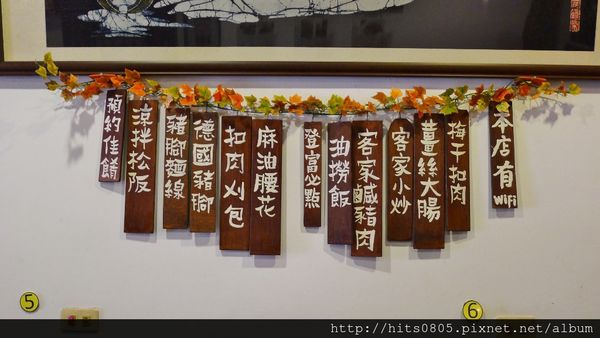 北埔登富茶坊(原進興)：北埔-懷舊的客家風情!登富茶坊