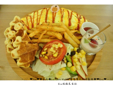 Le Petit Waffle蕾蓓蒂比利時鬆餅專賣店：【食記】oO。台北 臨江夜市*蕾蓓蒂比利時鬆餅*Le Petit Waffle　根本是水果盤的期間限定夏威夷瓦芙，超吸晴又好吃～。o○。