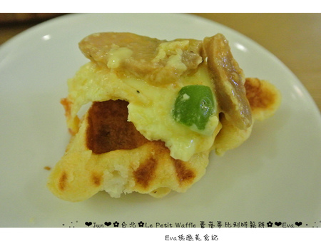 Le Petit Waffle蕾蓓蒂比利時鬆餅專賣店：【食記】oO。台北 臨江夜市*蕾蓓蒂比利時鬆餅*Le Petit Waffle　根本是水果盤的期間限定夏威夷瓦芙，超吸晴又好吃～。o○。