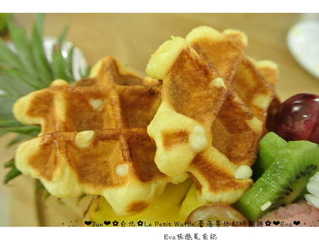 Le Petit Waffle蕾蓓蒂比利時鬆餅專賣店：【食記】oO。台北 臨江夜市*蕾蓓蒂比利時鬆餅*Le Petit Waffle　根本是水果盤的期間限定夏威夷瓦芙，超吸晴又好吃～。o○。