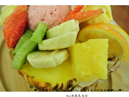 Le Petit Waffle蕾蓓蒂比利時鬆餅專賣店：【食記】oO。台北 臨江夜市*蕾蓓蒂比利時鬆餅*Le Petit Waffle　根本是水果盤的期間限定夏威夷瓦芙，超吸晴又好吃～。o○。