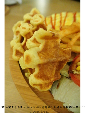 Le Petit Waffle蕾蓓蒂比利時鬆餅專賣店：【食記】oO。台北 臨江夜市*蕾蓓蒂比利時鬆餅*Le Petit Waffle　根本是水果盤的期間限定夏威夷瓦芙，超吸晴又好吃～。o○。