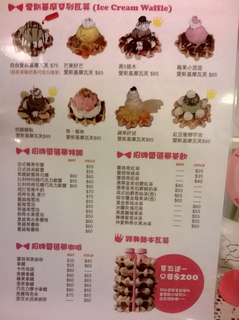 Le Petit Waffle蕾蓓蒂比利時鬆餅專賣店：從來沒見過的"瓦芙布朗趣"，巨無霸疊疊樂隱身於溫馨小店~Le Petit Waffle~