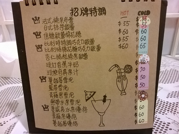 Le Petit Waffle蕾蓓蒂比利時鬆餅專賣店：從來沒見過的"瓦芙布朗趣"，巨無霸疊疊樂隱身於溫馨小店~Le Petit Waffle~