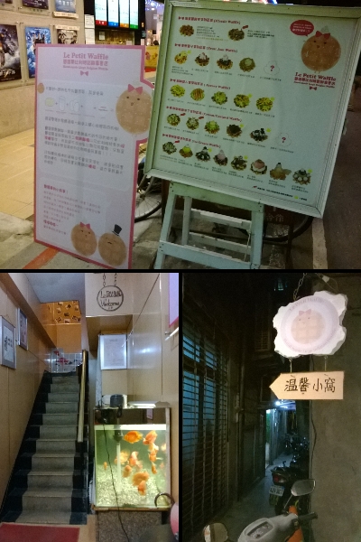 Le Petit Waffle蕾蓓蒂比利時鬆餅專賣店：從來沒見過的"瓦芙布朗趣"，巨無霸疊疊樂隱身於溫馨小店~Le Petit Waffle~