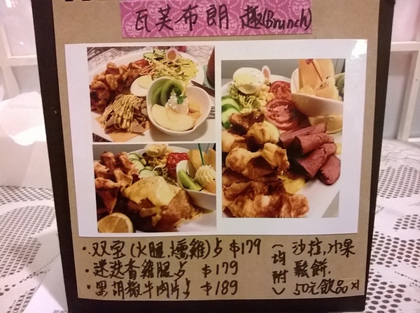 Le Petit Waffle蕾蓓蒂比利時鬆餅專賣店：從來沒見過的"瓦芙布朗趣"，巨無霸疊疊樂隱身於溫馨小店~Le Petit Waffle~