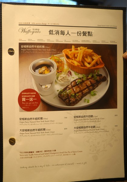 瓦法奇朵咖啡館:瓦法奇朵 ♥起士快炸掉披薩♥ 甜蜜蜜可頌甜甜圈 瓦法奇朵咖啡館:瓦法奇朵 ♥起士快炸掉披薩♥ 甜蜜蜜可頌甜甜圈