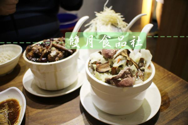 1060615-雙月食品社-19