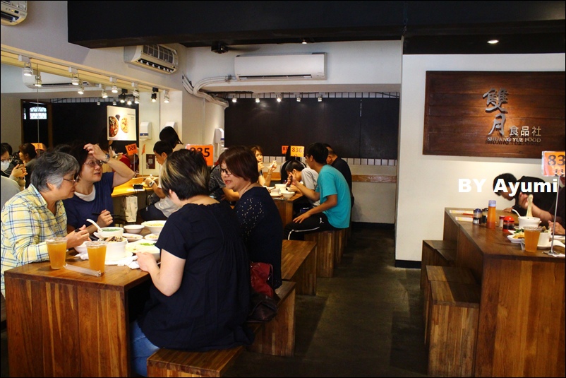 雙月食品社:『愛評體驗團』雙月食品社~傳統古早味、有媽媽燉補的愛心