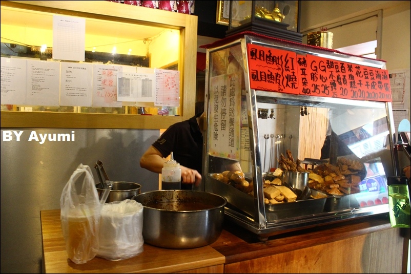 雙月食品社:『愛評體驗團』雙月食品社~傳統古早味、有媽媽燉補的愛心