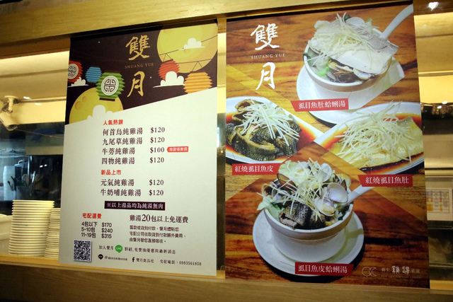 IMG_4475.JPG - 1061230雙月食品