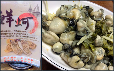 台北養生美食-雙月食品社(青島店)-煲湯有坐月子的fu