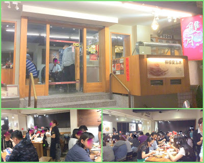 台北養生美食-雙月食品社(青島店)-煲湯有坐月子的fu