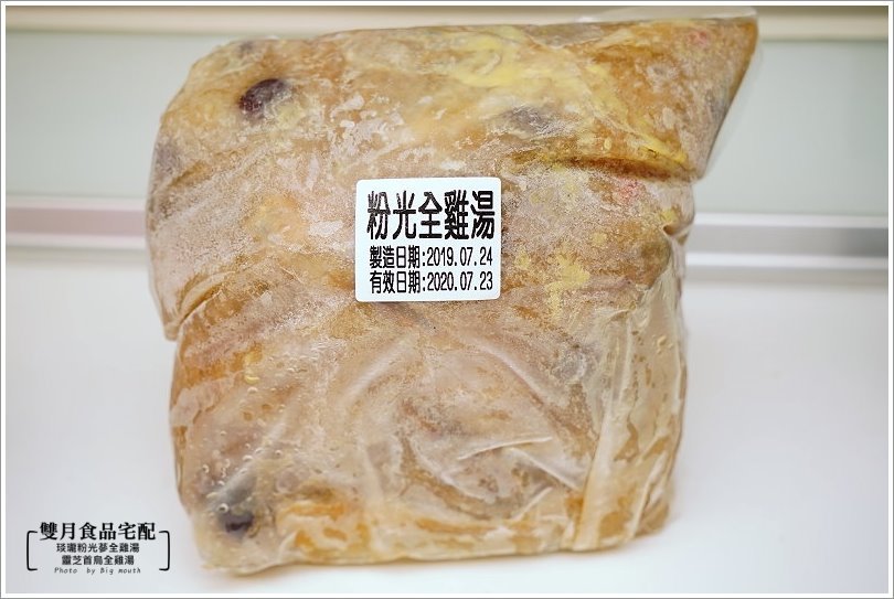 【宅配】雙月食品社．靈芝白首烏全土雞湯、琰瓏粉光蔘全土雞湯，米其林美味宅配到家!