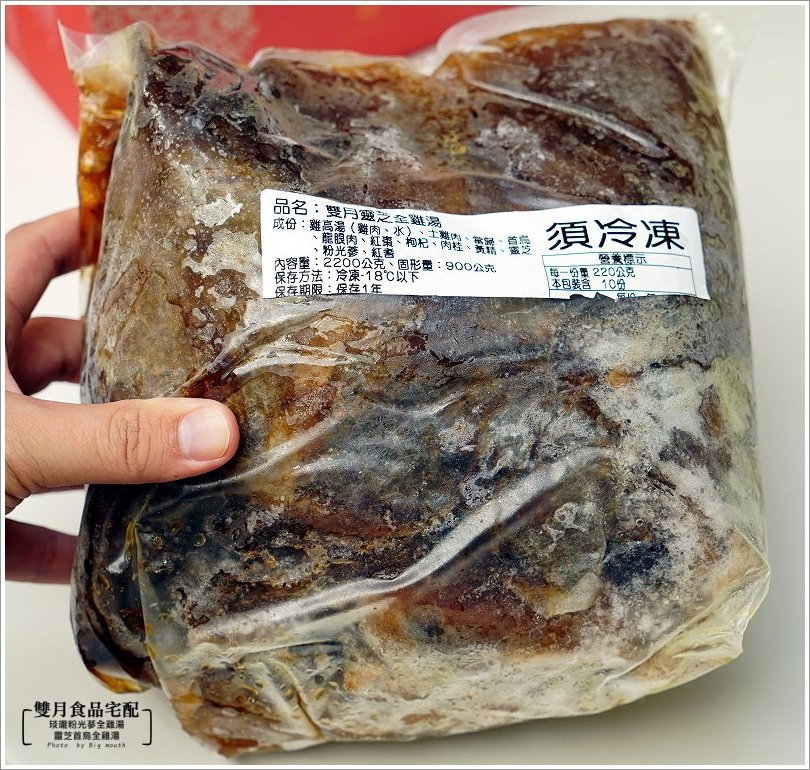 【宅配】雙月食品社．靈芝白首烏全土雞湯、琰瓏粉光蔘全土雞湯，米其林美味宅配到家!