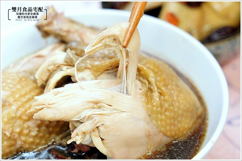 【宅配】雙月食品社．靈芝白首烏全土雞湯、琰瓏粉光蔘全土雞湯，米其林美味宅配到家!