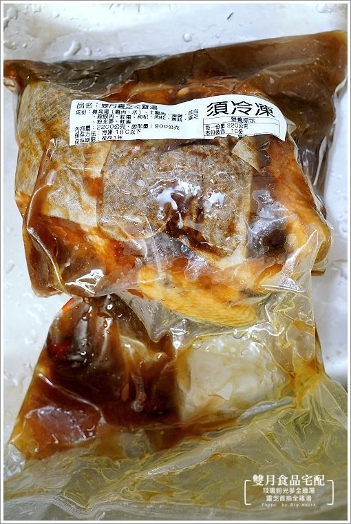 【宅配】雙月食品社．靈芝白首烏全土雞湯、琰瓏粉光蔘全土雞湯，米其林美味宅配到家!