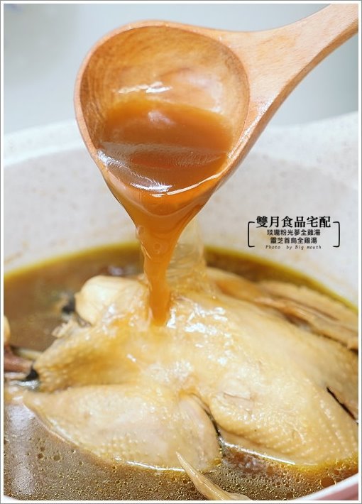 【宅配】雙月食品社．靈芝白首烏全土雞湯、琰瓏粉光蔘全土雞湯，米其林美味宅配到家!