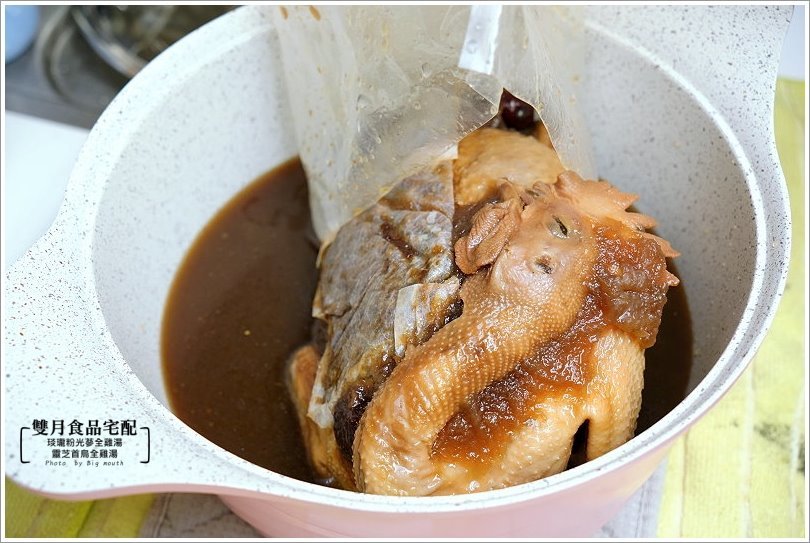 【宅配】雙月食品社．靈芝白首烏全土雞湯、琰瓏粉光蔘全土雞湯，米其林美味宅配到家!